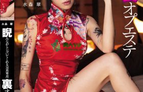 调教蕾丝面罩少女～坐在这台机器上有几个人受的了呢?